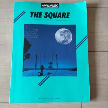 [ 레어 도서 ] THE SQUARE 스타즈 앤드 더 문 동 CD 포함