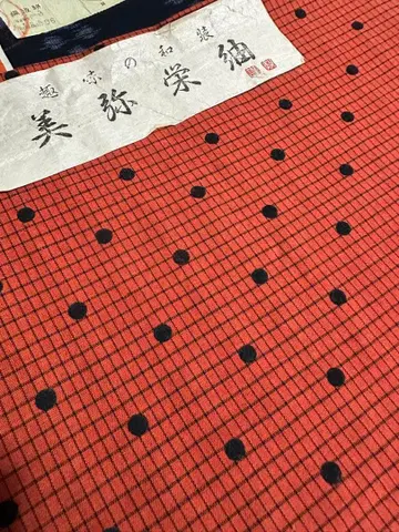 3390 빨간색과 블랙 체크 무늬 물방울 패턴 기모노 옷감