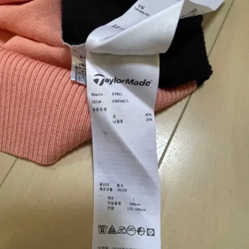 5번째 상품 이미지