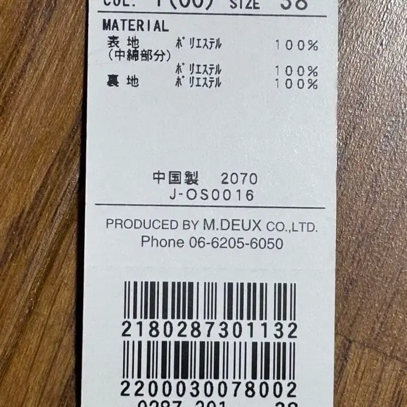 7번째 상품 이미지