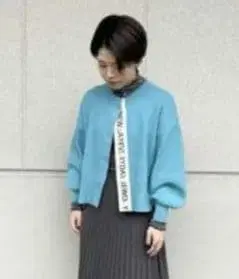 라디에이트 로고 테이프 니트 가디건