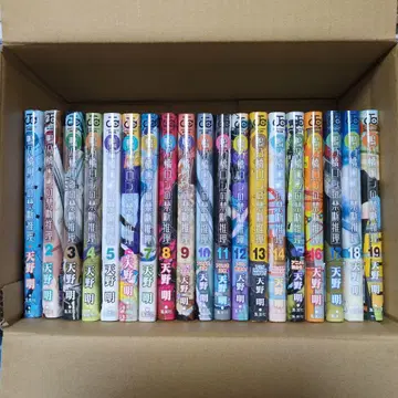 카모하시 론의 금단 추리 전권 세트