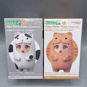 미개봉 2세트 넨도로이드모아 키구루미 페이스 부품 케이스 부치 호랑이