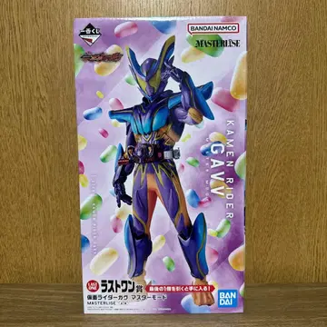 제일복권 가면라이더 젝스&가브 라스트 원상 가면라이더 가브 마스터 모드