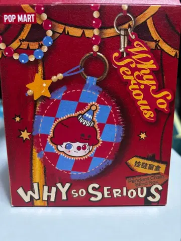 POP MART WHY SO SERIOUS 펜던트 체인 몰리