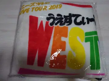 쟈니즈WEST LIVE TOUR 2019 WESTV 담요