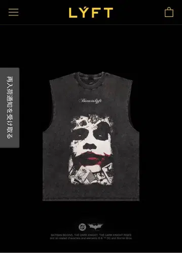 LYFT JOKERWHY SO SERIOUS 빈티지 탱크탑