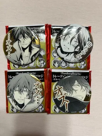 PandoraHearts 길버트 캔뱃지 4종 세트
