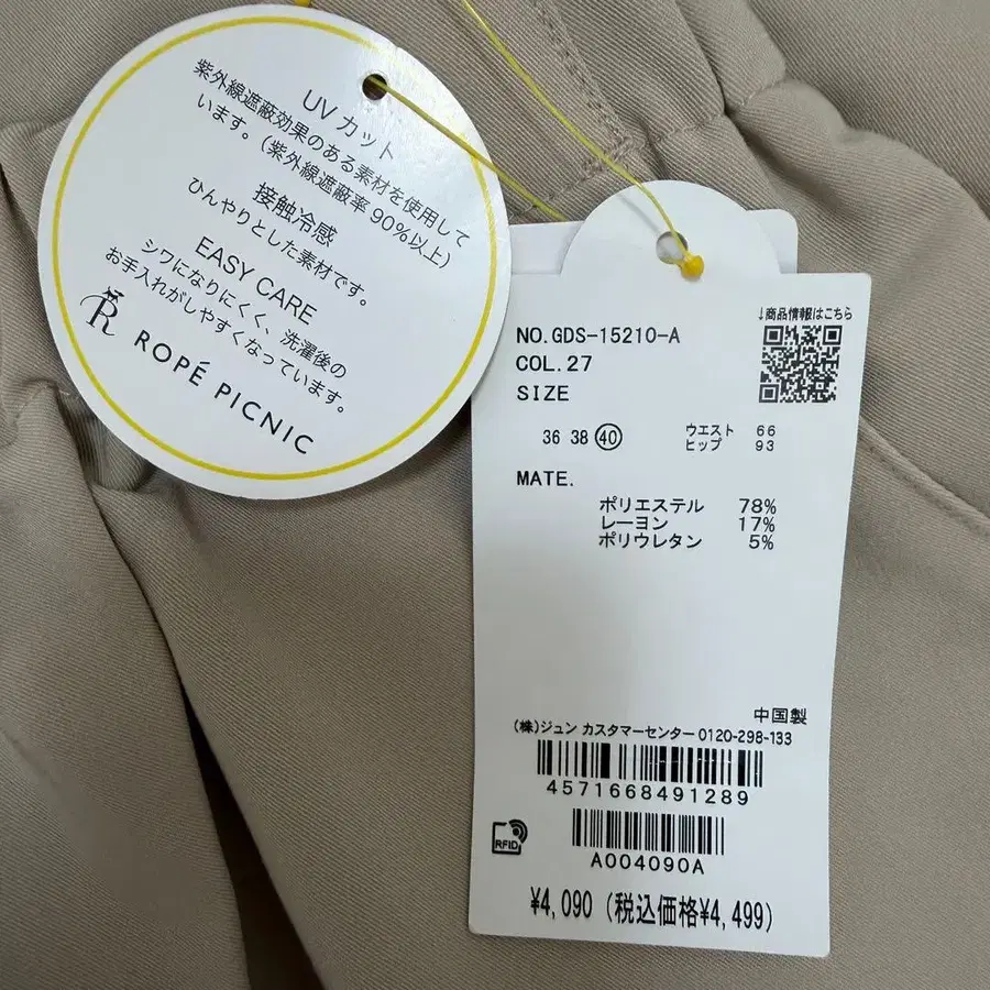 3번째 상품 이미지