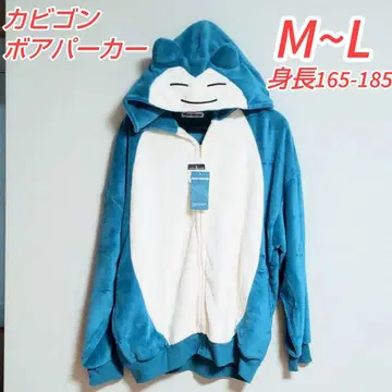 미사용 새상품 포켓몬 카비곤 보아 후드티 M-L