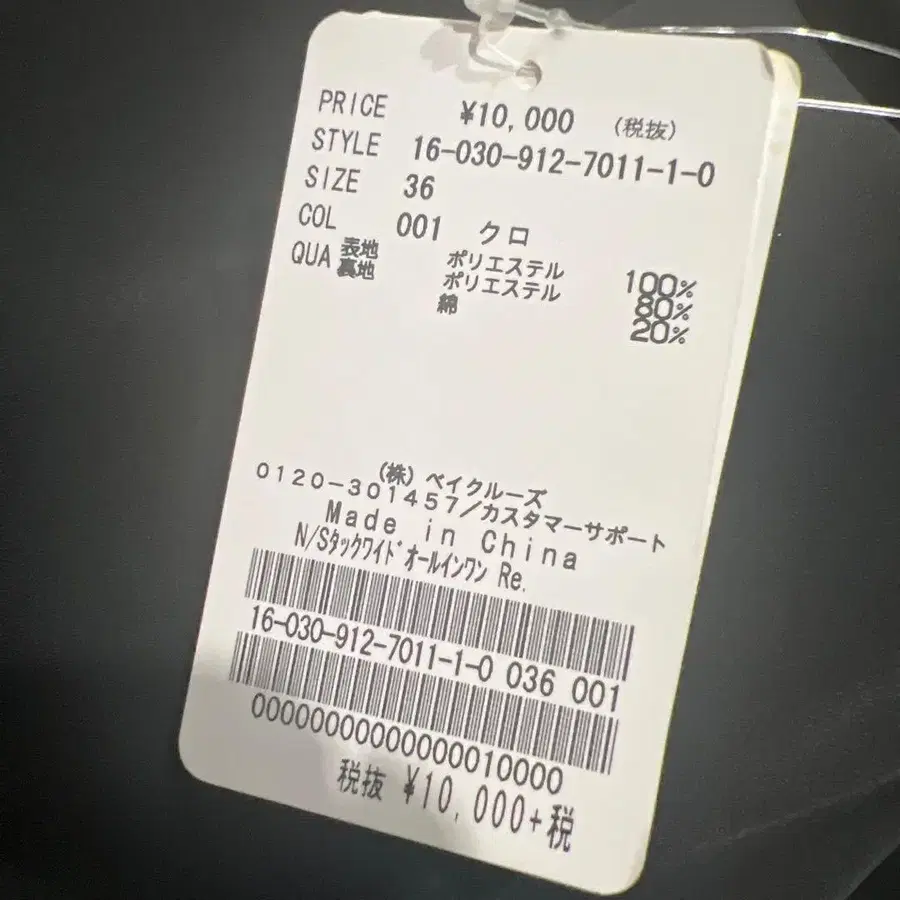 6번째 상품 이미지