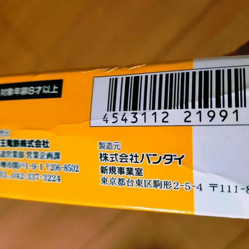 3번째 상품 이미지