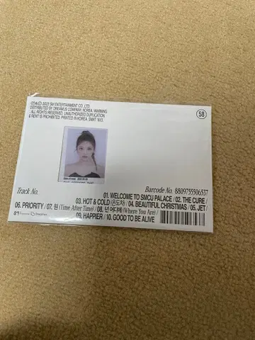 aespa 닝닝 사진 세트