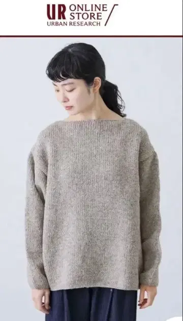 카구레 페루 보트넥 니트