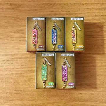 몬스터 헌터 와일즈 호석 키링 전 5종