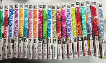 윈드브레이커 1~21권