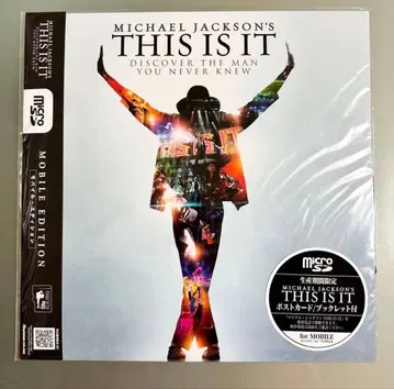 마이클 잭슨 THIS IS IT
