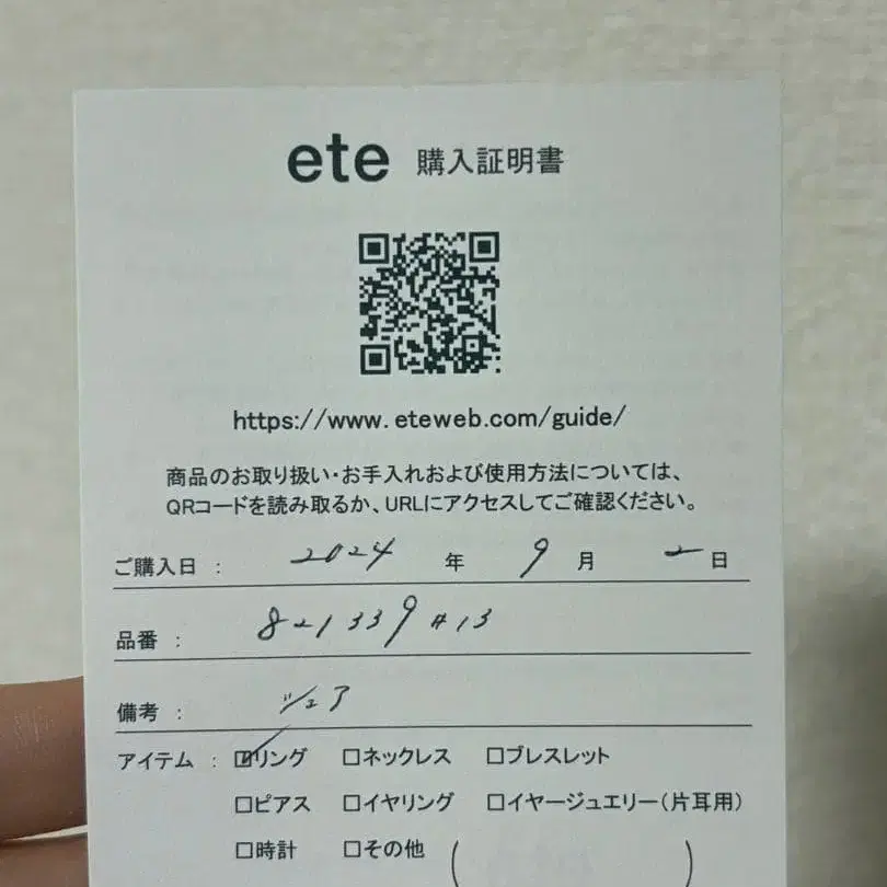 5번째 상품 이미지