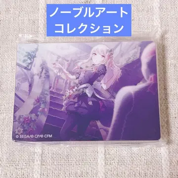 프로세카 니고 미즈키 노블 아트 버그