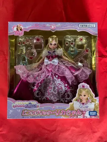 핑크 글리터 리카짱 미사용 새상품 액세서리 핑크 드레스 희귀 레어