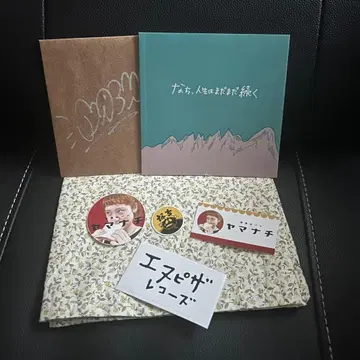 나치 인생은 아직 계속된다 스티커 포함