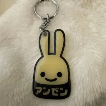 CUNE 아크릴 키링 축광 키링 안젠