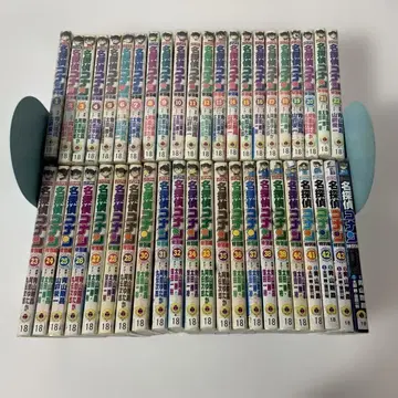 명탐정 코난 특별편 1~43권 아오야마 고쇼