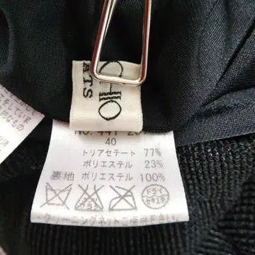 SPECCHIO 스페치오 셔틀 플리츠 타이트 스커트 40