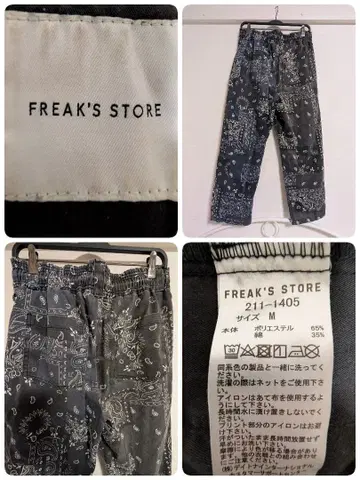 FREAK'S STORE 페이즐리 무늬 와이드 팬츠