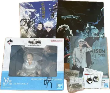 주술회전 제일복권 회옥옥절 메모리얼 피규어 고죠 사토루 게토 스구루