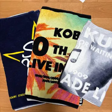 코부쿠로 대형 타월 3장 세트