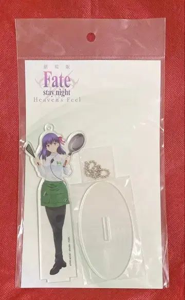 마토 사쿠라 핸즈 에이프런 아크릴 키링 도큐 핸즈 x 극장판 Fate