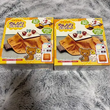 리락쿠마 리멘트 느긋한 코타츠 세트