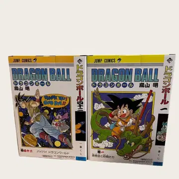 제일복권 드래곤볼 40주년 A상 B상 세트