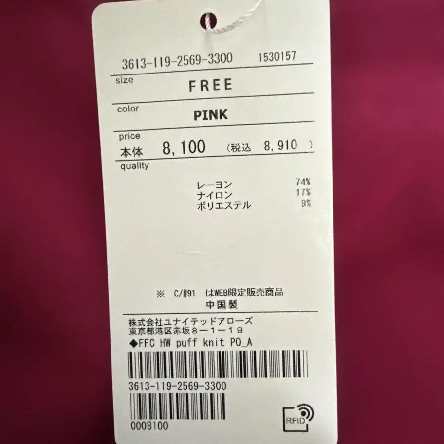 7번째 상품 이미지