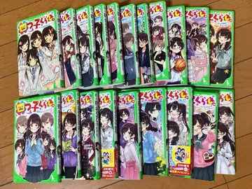 요츠고구라시 소설 1~19권