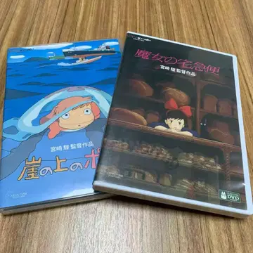 벼랑 위의 포뇨 & 마녀 배달부 키키 DVD 세트