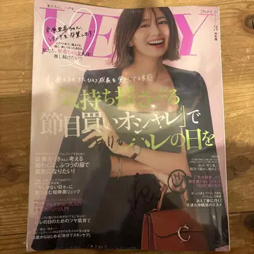 [ 새상품 미개봉 ] VERY 히가시하라 아키 사인 포함