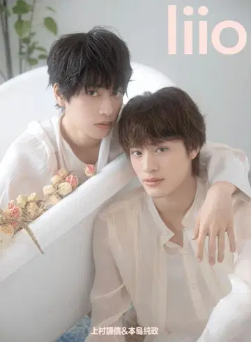 liio 중국 잡지 미성년 우에무라 켄신 모토지마 준마사