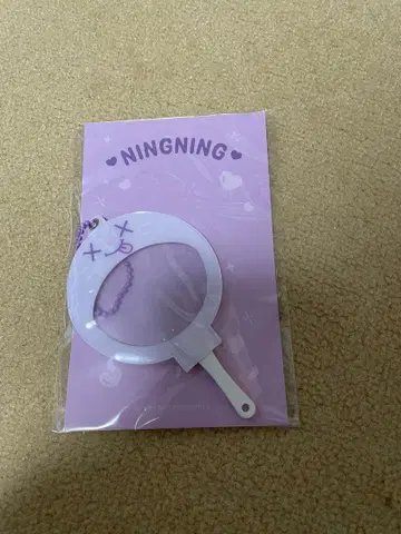 aespa 닝닝 미니 팬 세트