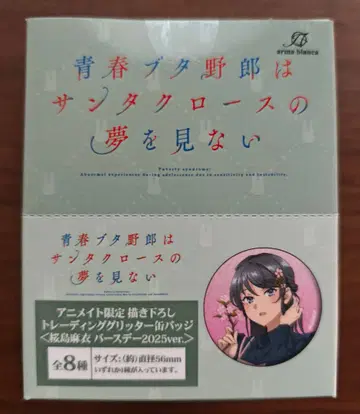 청춘 돼지 녀석은 시즌 걸의 꿈을 꾸지 않아 캔뱃지 1BOX