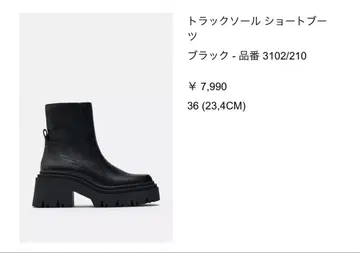 ZARA 블랙 숏부츠 36