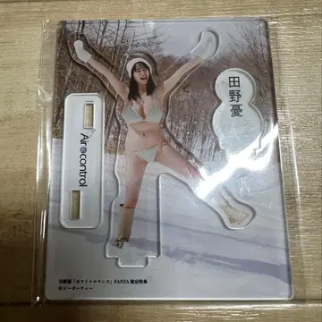 타노 유우 화이트 로맨스 아크릴 스탠드