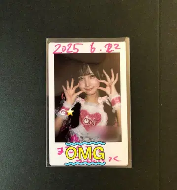 iON! 댓글 있는 폴라로이드