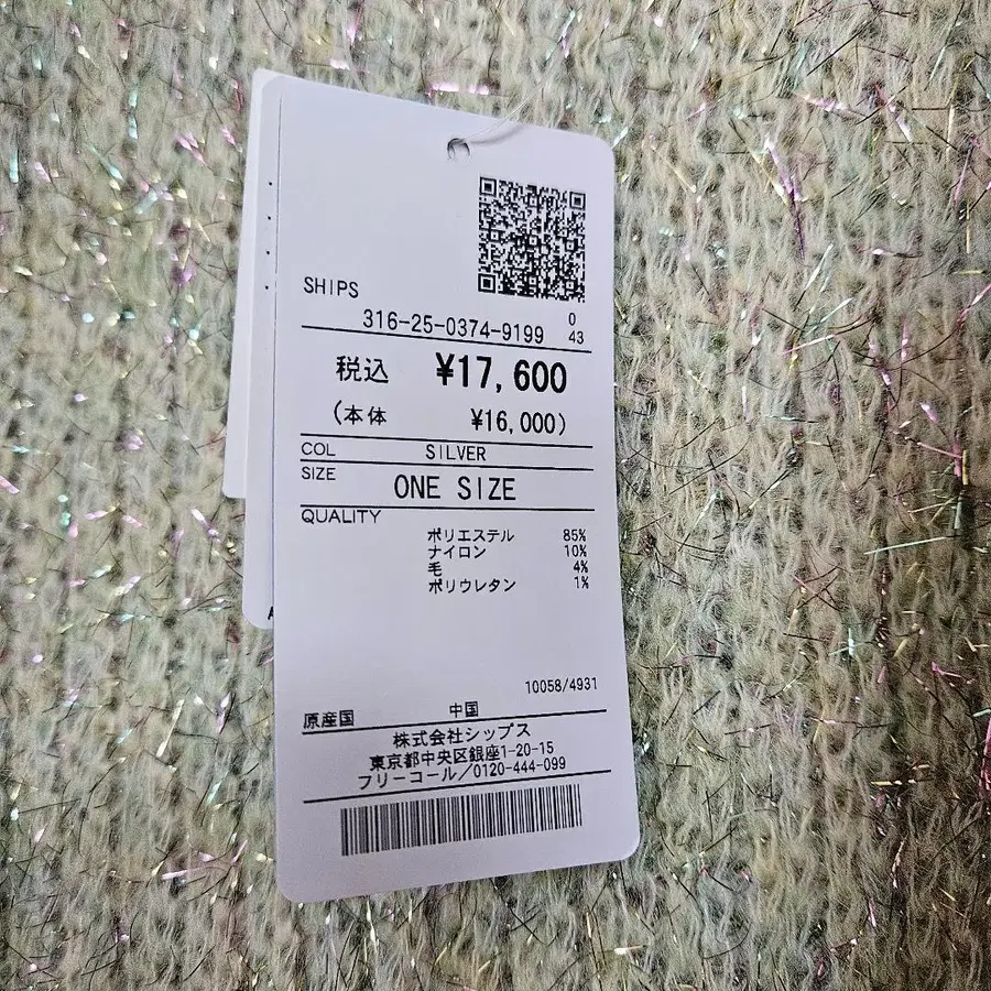 6번째 상품 이미지