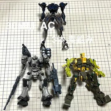 30MM AC 기본 조립 3체 세트 판매