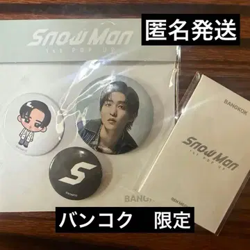 Snow Man 1st Pop Up 메구로 렌 방콕 캔뱃지+카드 세트