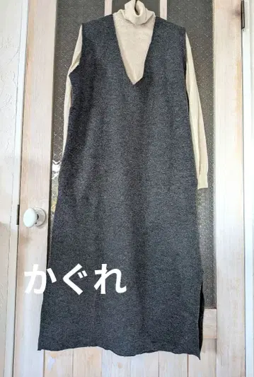 카구레 압축 니트 원피스 살로펫 스커트 프리 사이즈