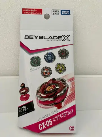 베이블레이드 x 랜덤 부스터 Vol. 6 헬즈 아크 T3-85O