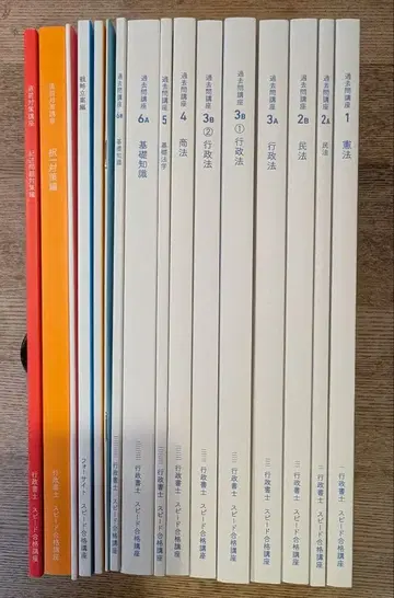 행정서사시험 2025년판 문제집 (포사이트) 전 12권 외